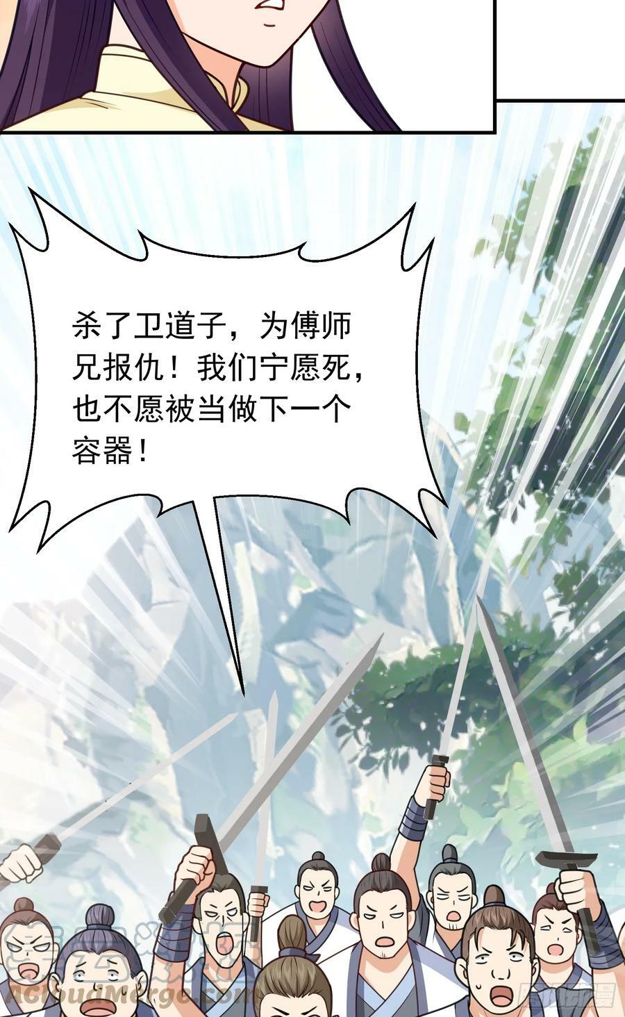 第10话 扑街36