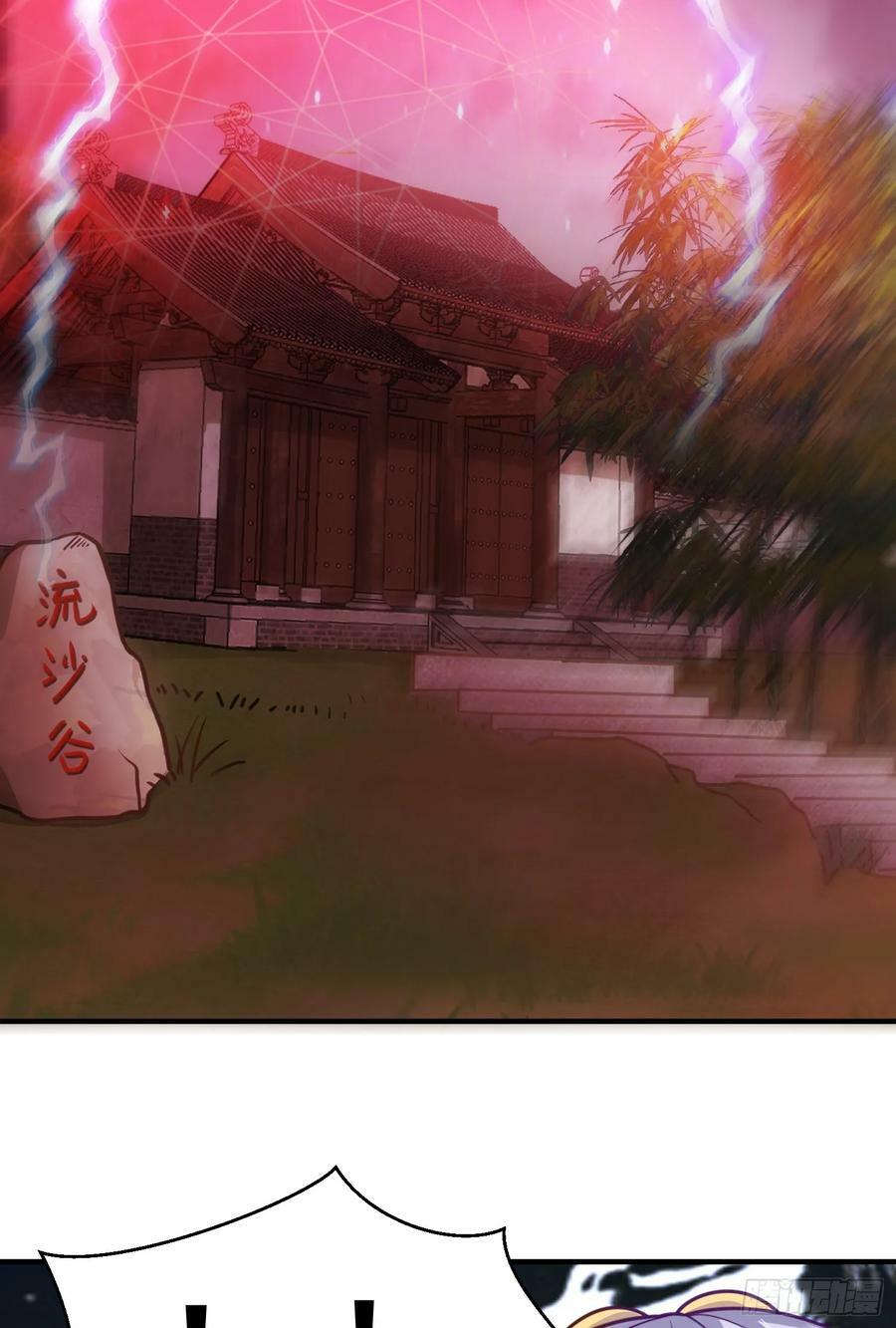 第9话 夺舍23