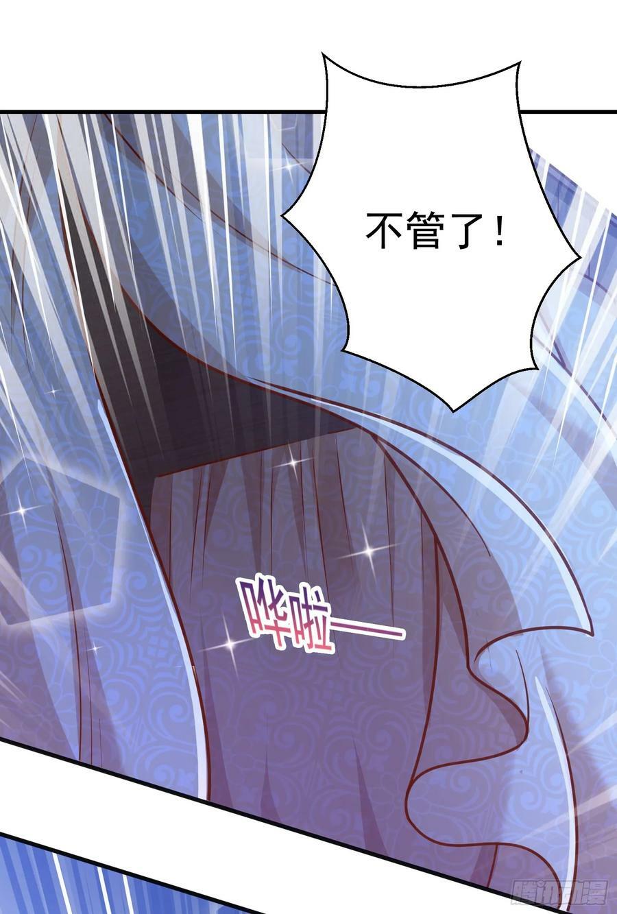 第7话 欢情蝶8