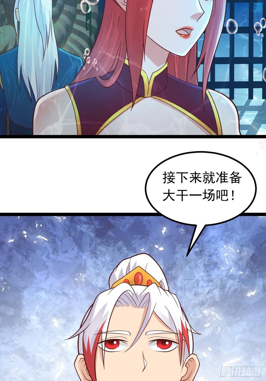 第36话 脱敏疗法49