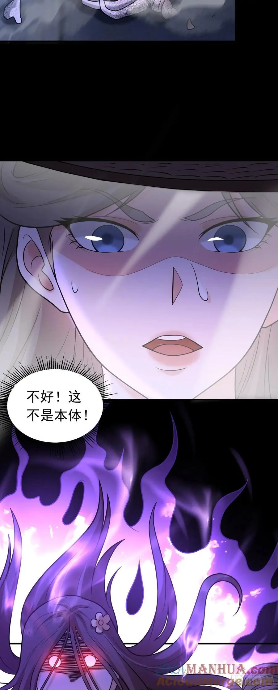 第58话 你好主动哦~14
