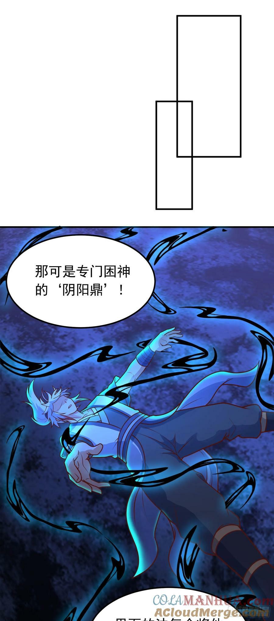 第25话 双子捆绑42