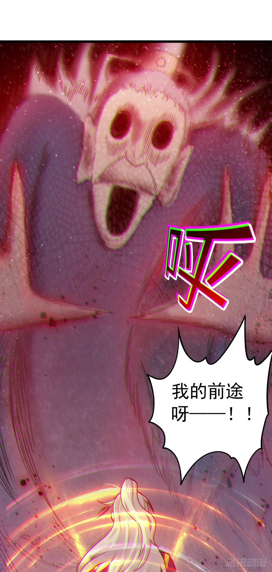 第42话 进入梦境19