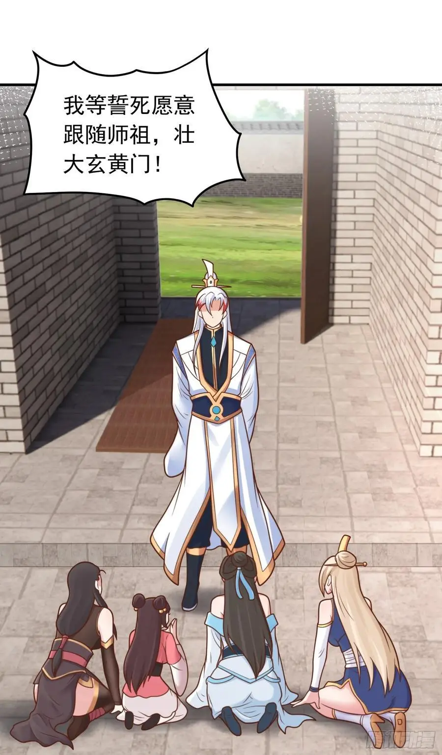 第59话 你们随意我carry25