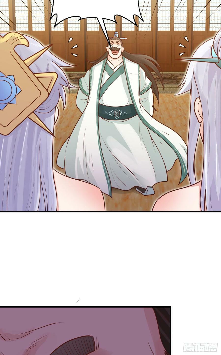 第25话 双子捆绑40
