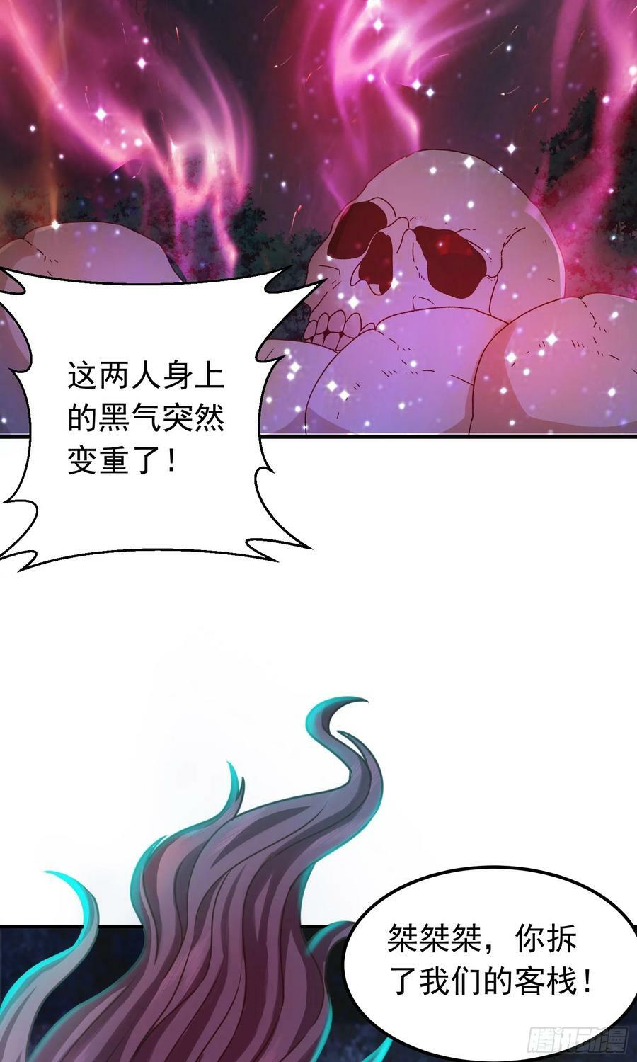 第12话 长指甲坏人现身20