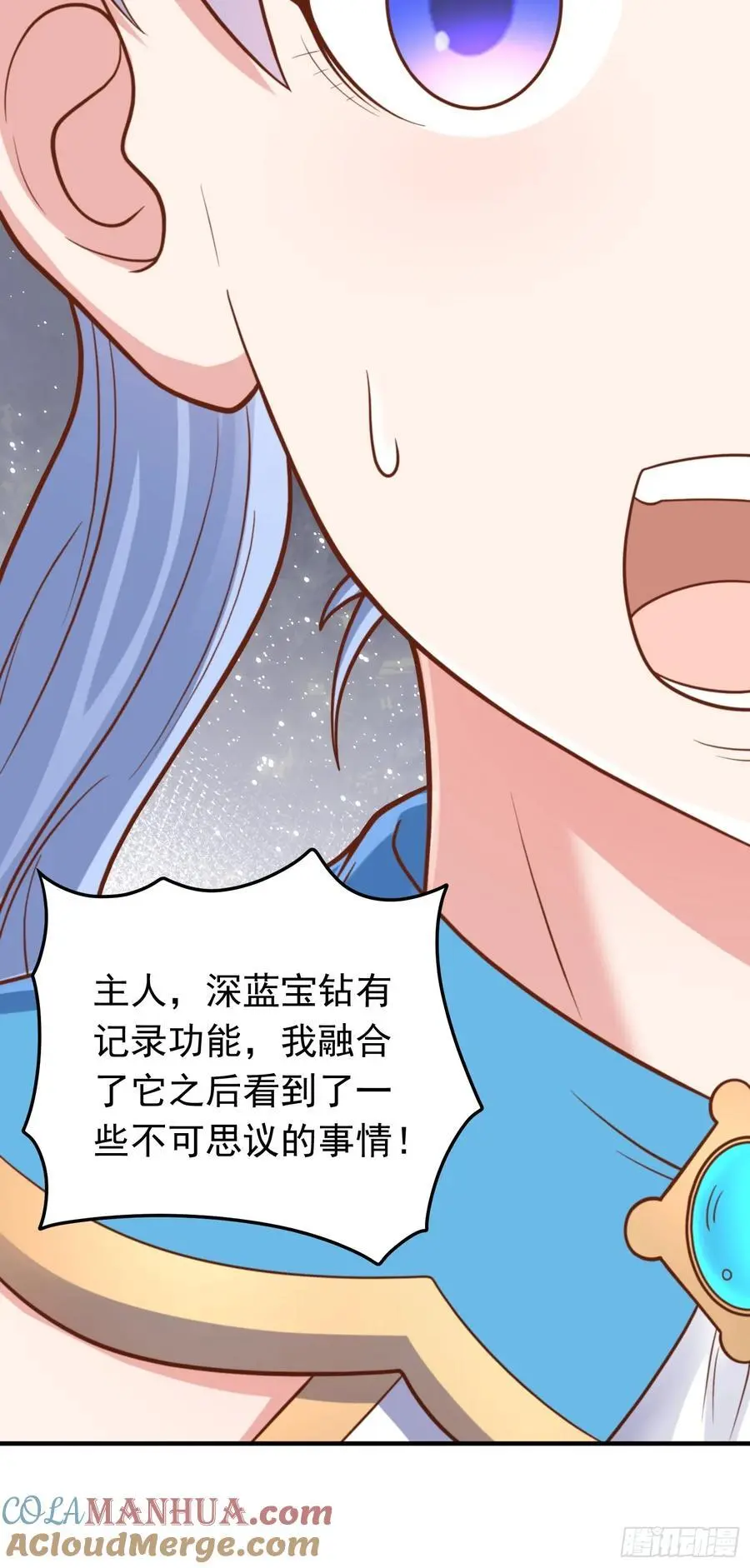 第55话 发现线索！36