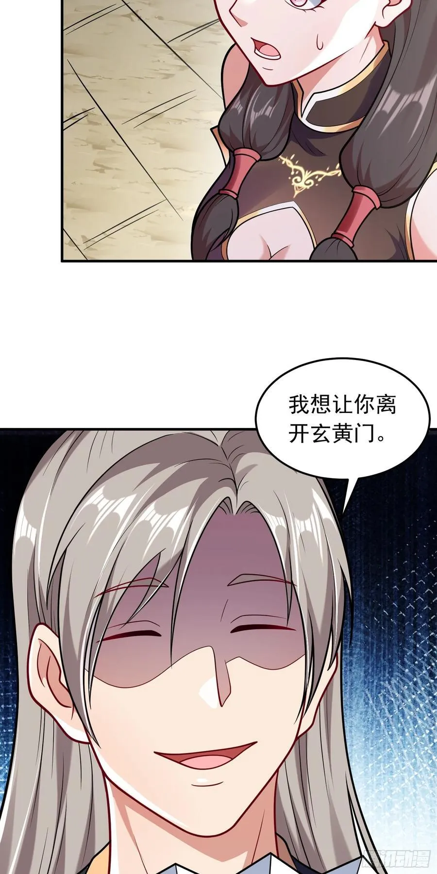第63话 投怀送抱29