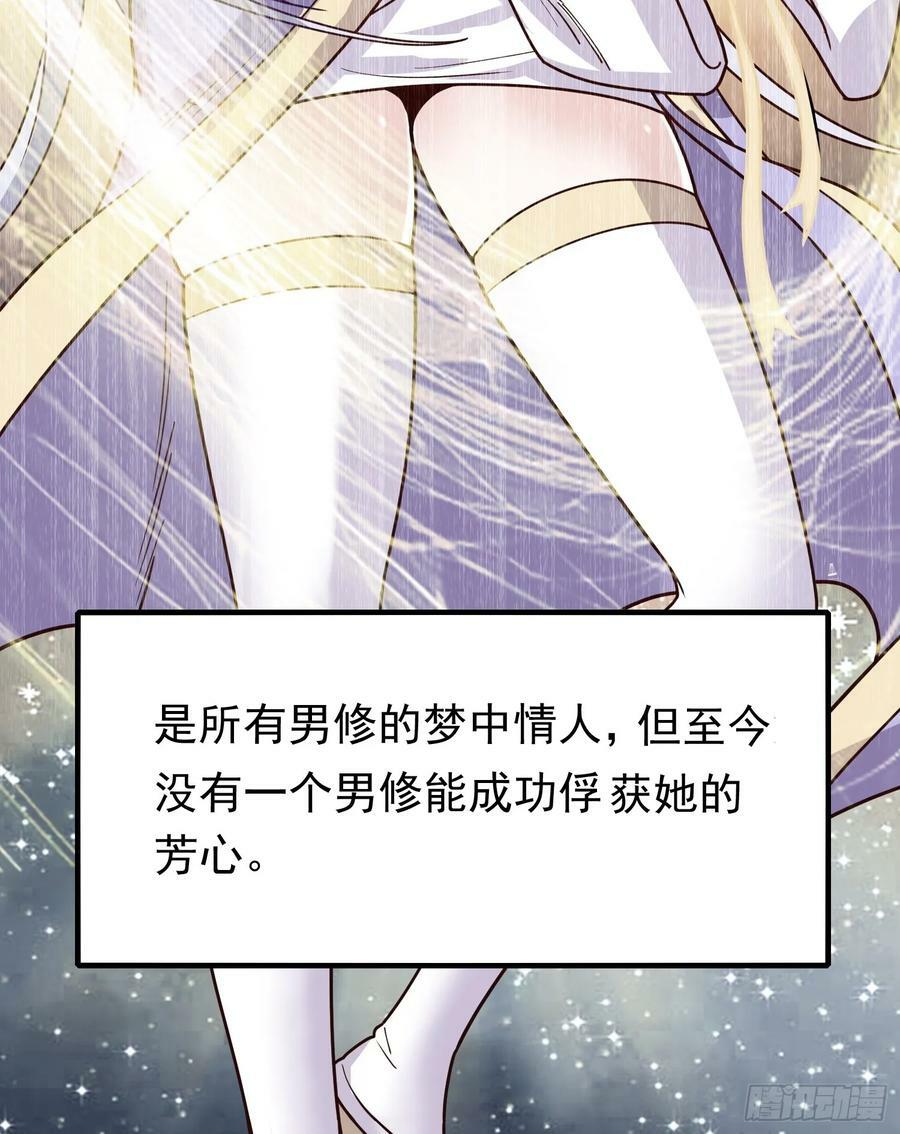 第2话 回收宝物第一站106