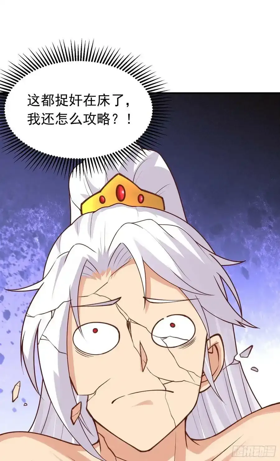 第28话 开局差点鸡飞蛋打40