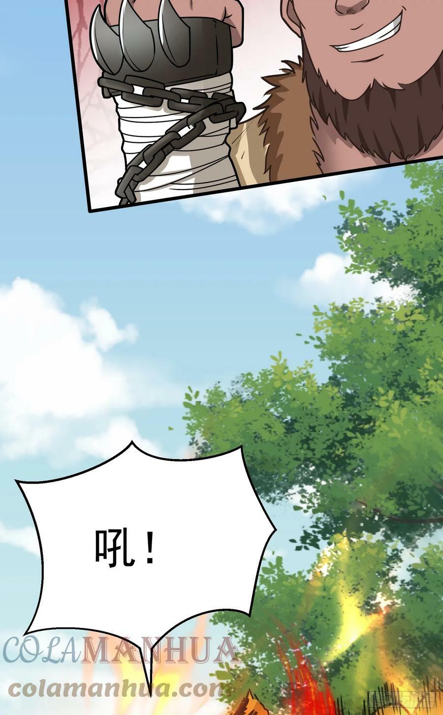 第3话 南宫紫遇险24
