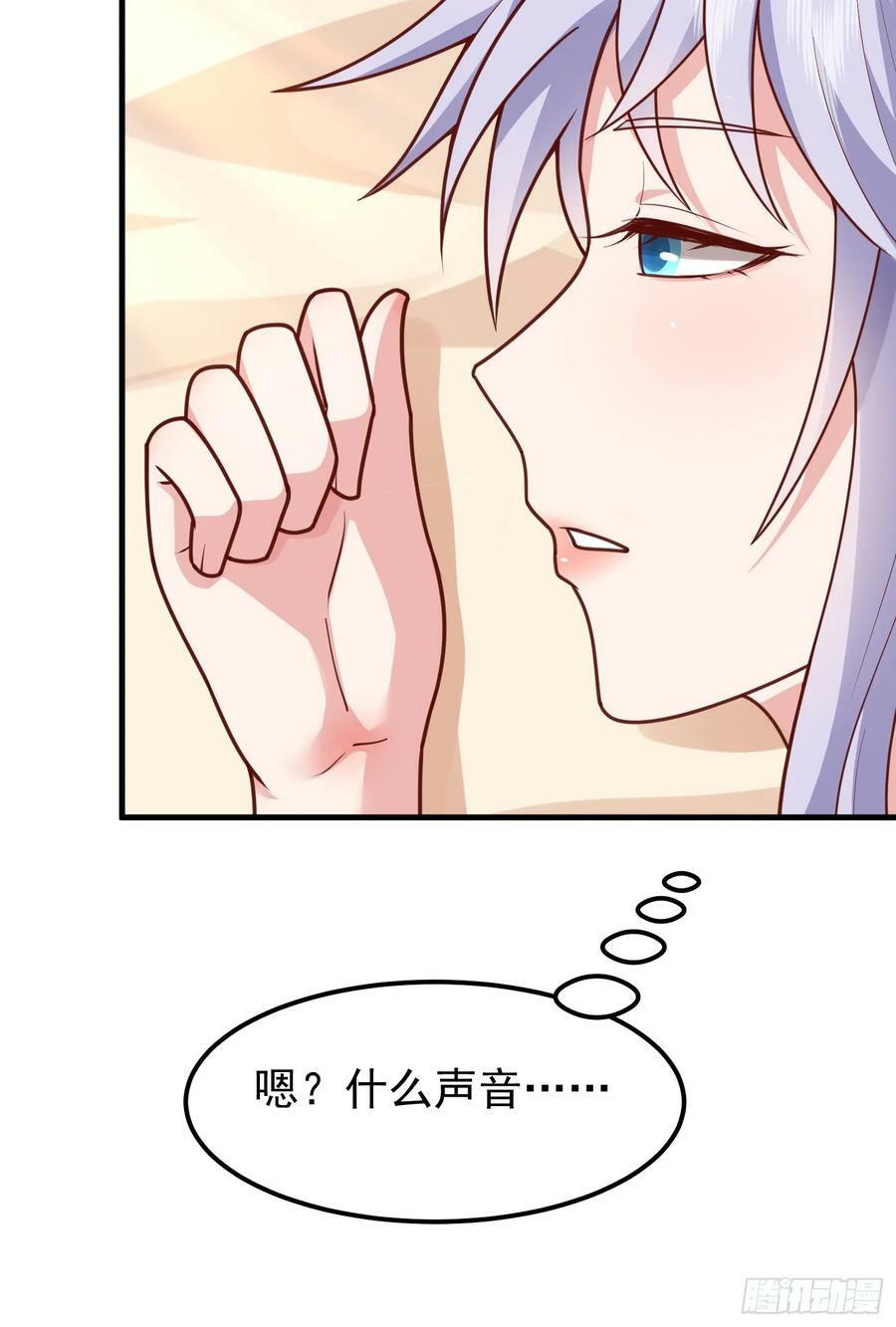 第7话 欢情蝶25