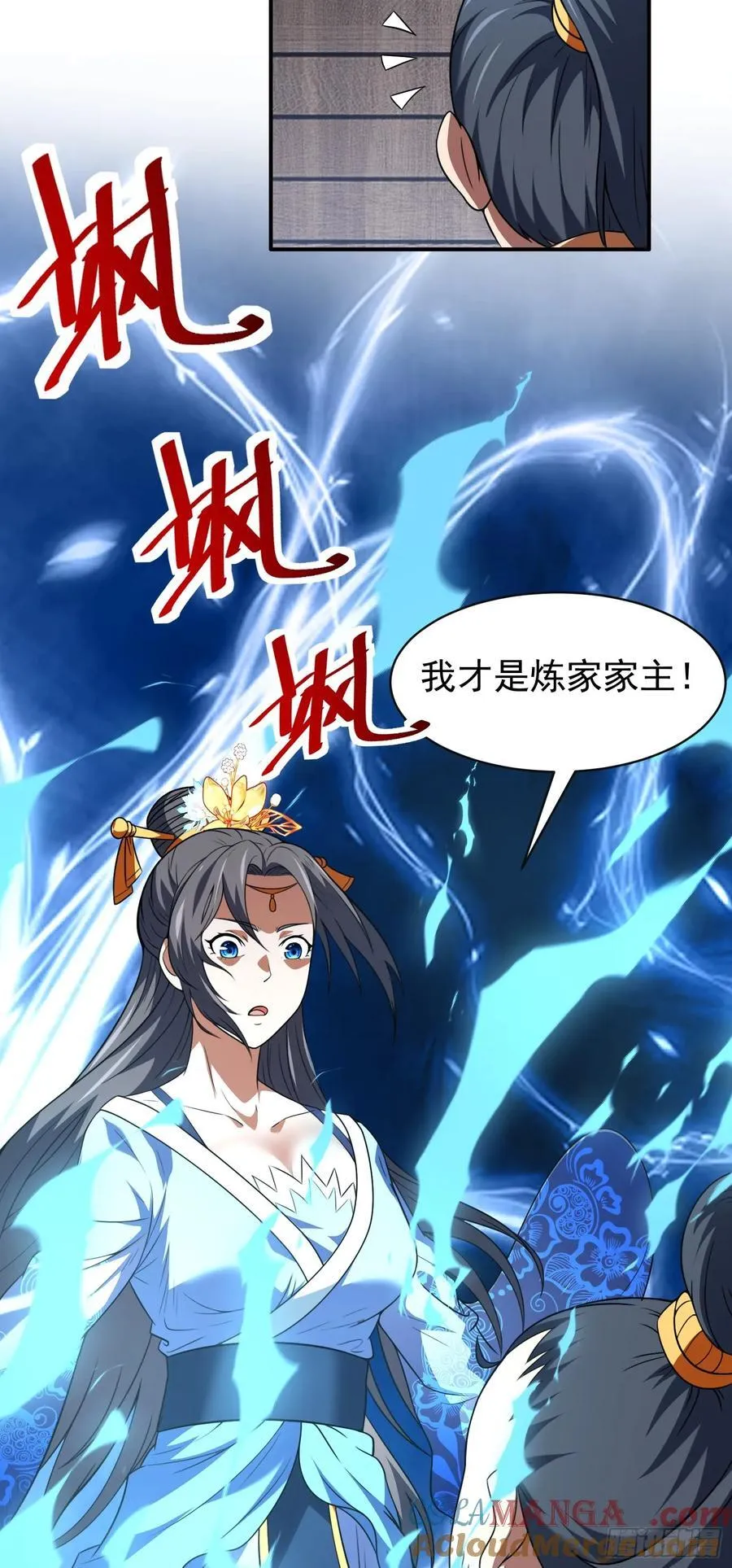 第75话 我的规矩就是规矩4