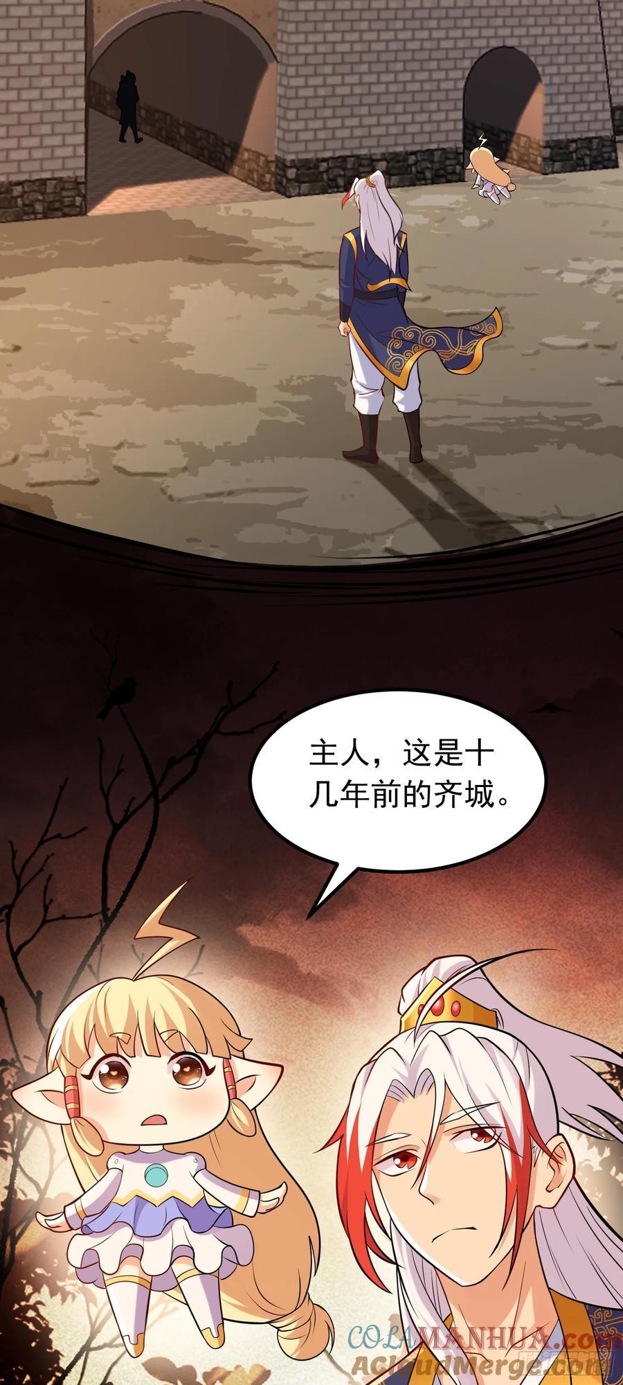 第41话 轮回的阴暗之梦12