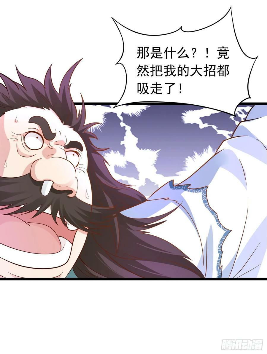 第27话 傅神成为传说37
