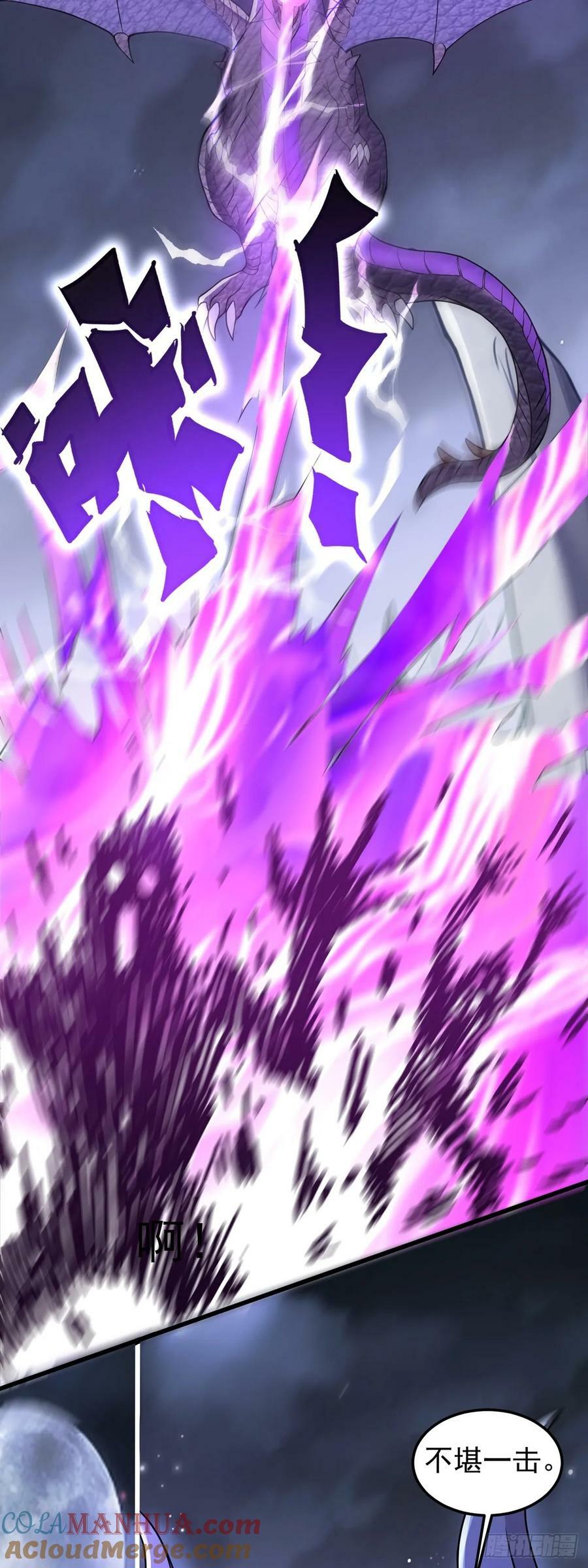 第21话 鉴宝大会32
