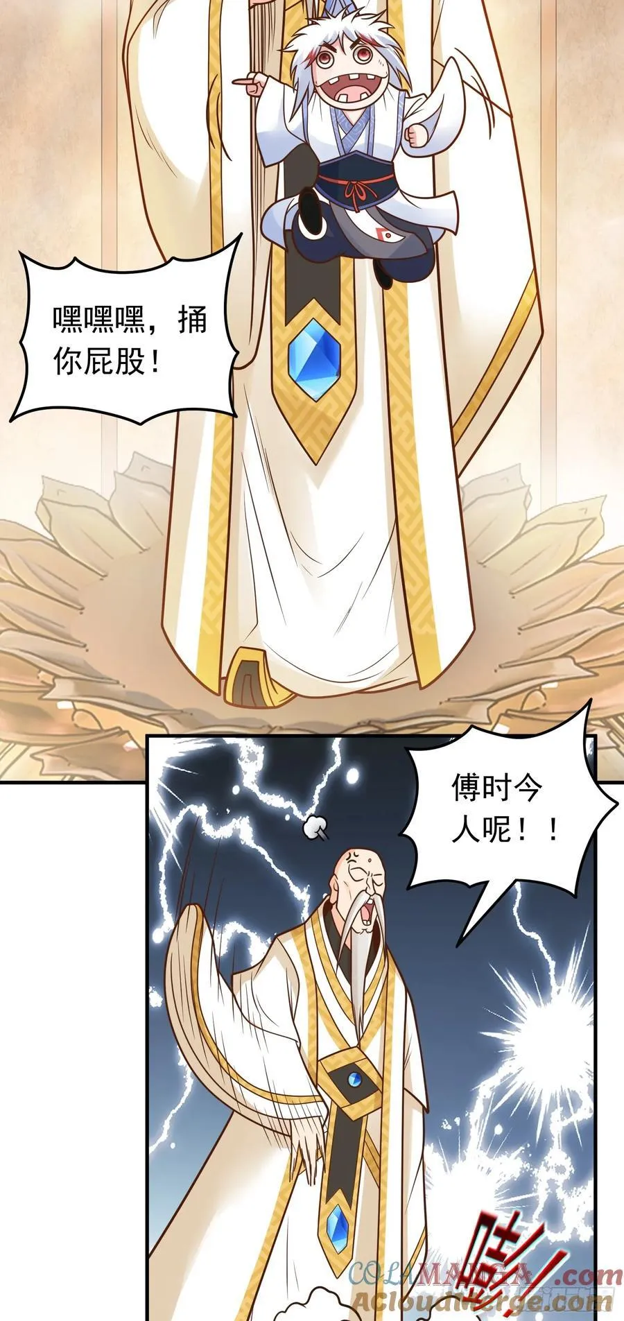 第71话 身世曝光！22