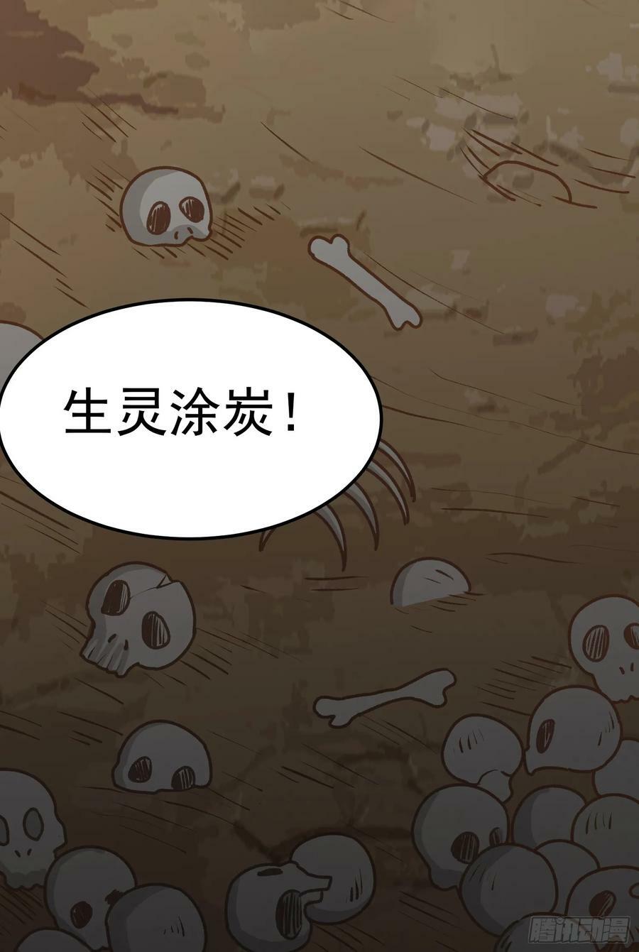 第12话 长指甲坏人现身40