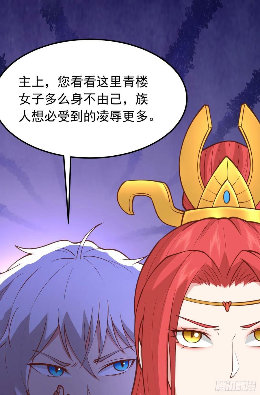 第30话 美男计40