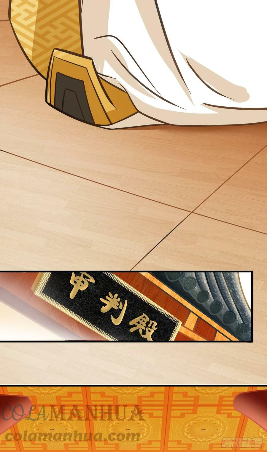 第1话 炉鼎说炸就炸56