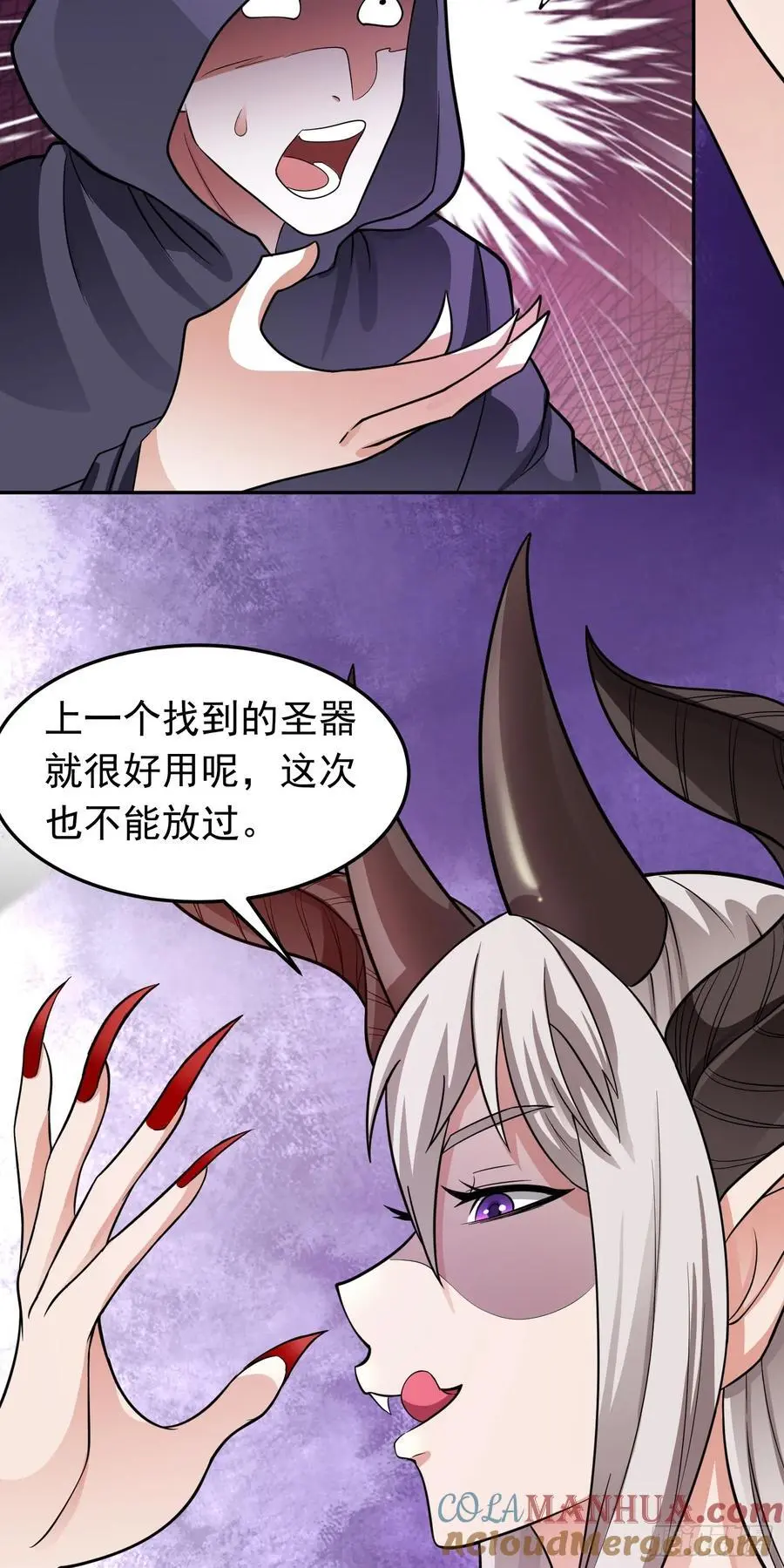 第47话 道德绑架！28