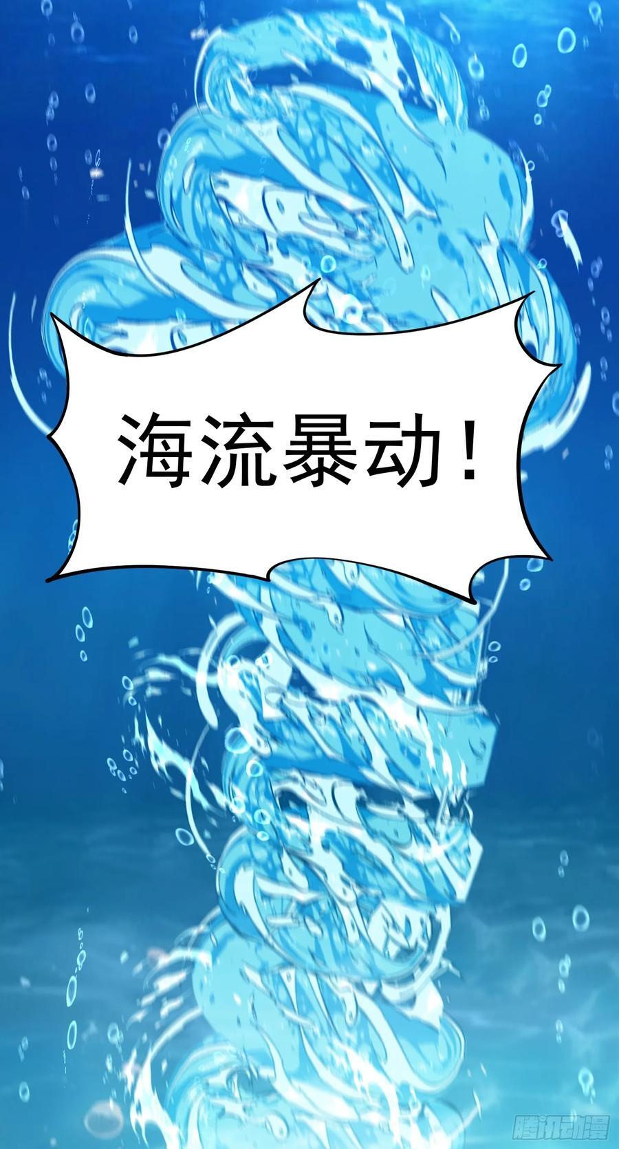 第38话 妖艳蛇女20
