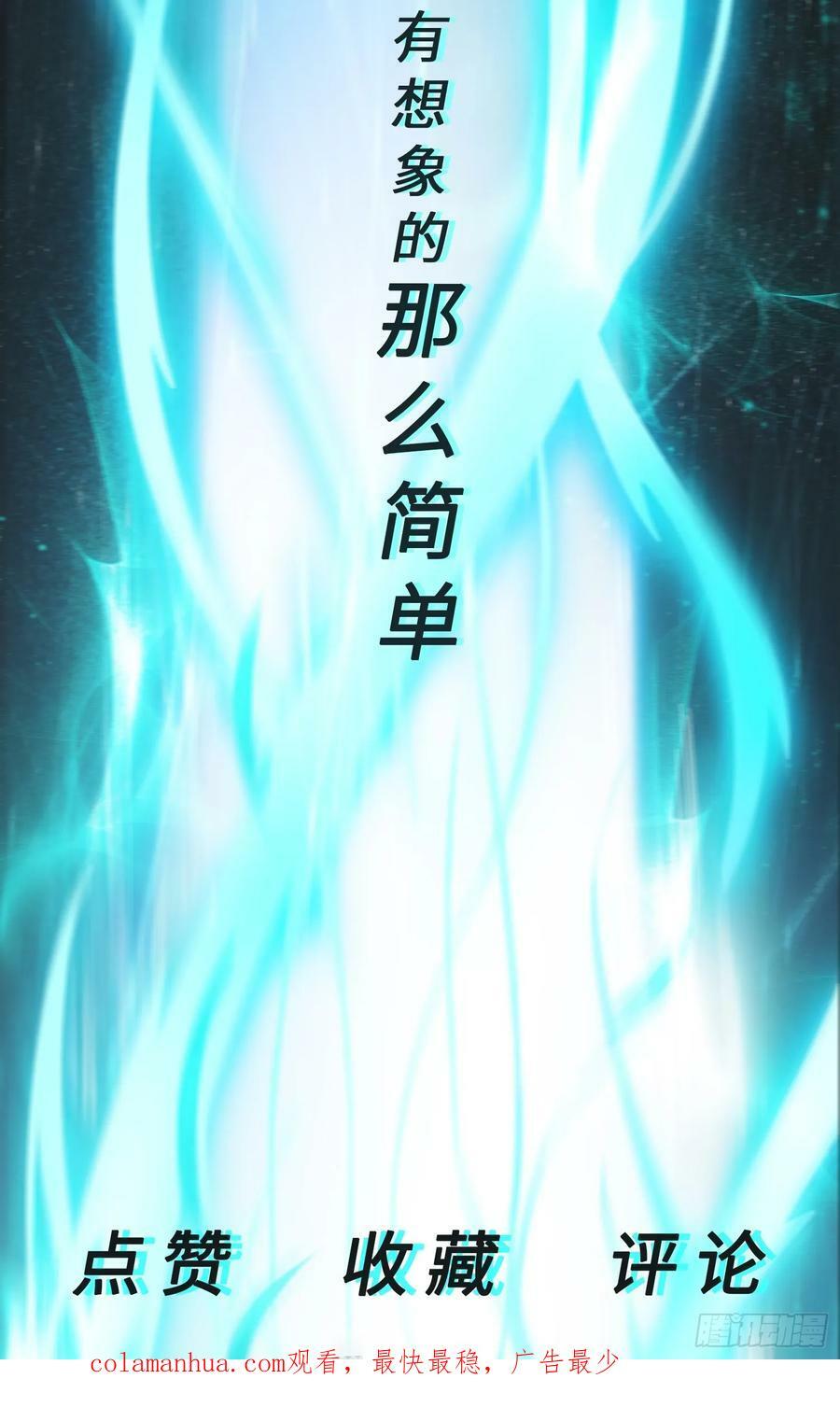 第24话 首登仙界61