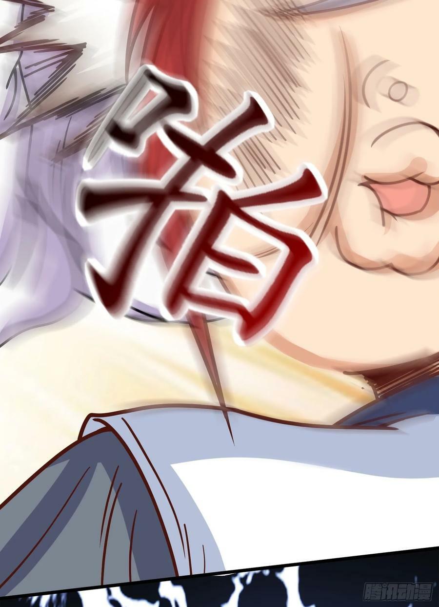 第2话 回收宝物第一站77