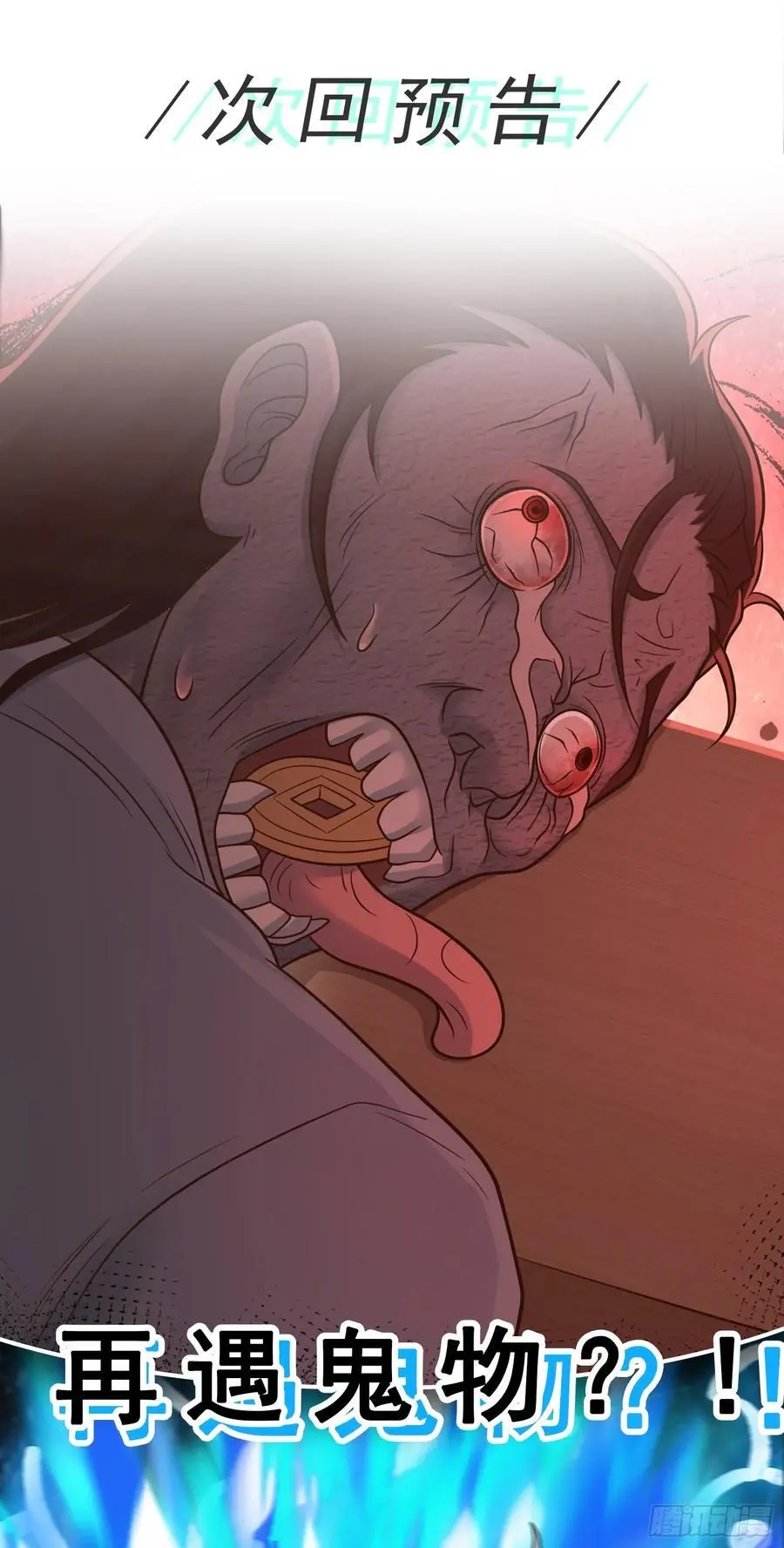 第58话 你好主动哦~39