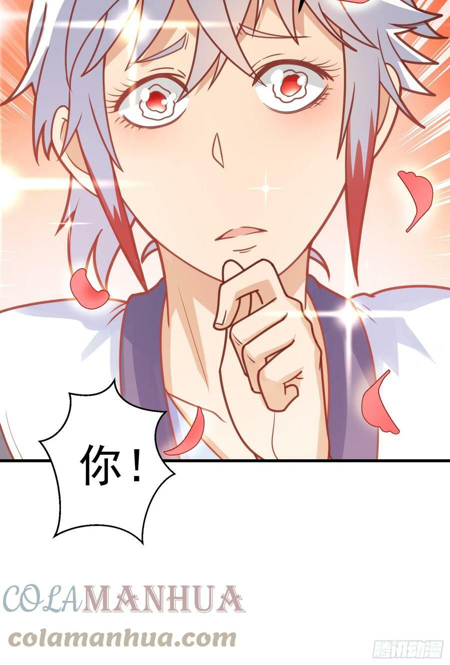 第6话 原身的小师妹6
