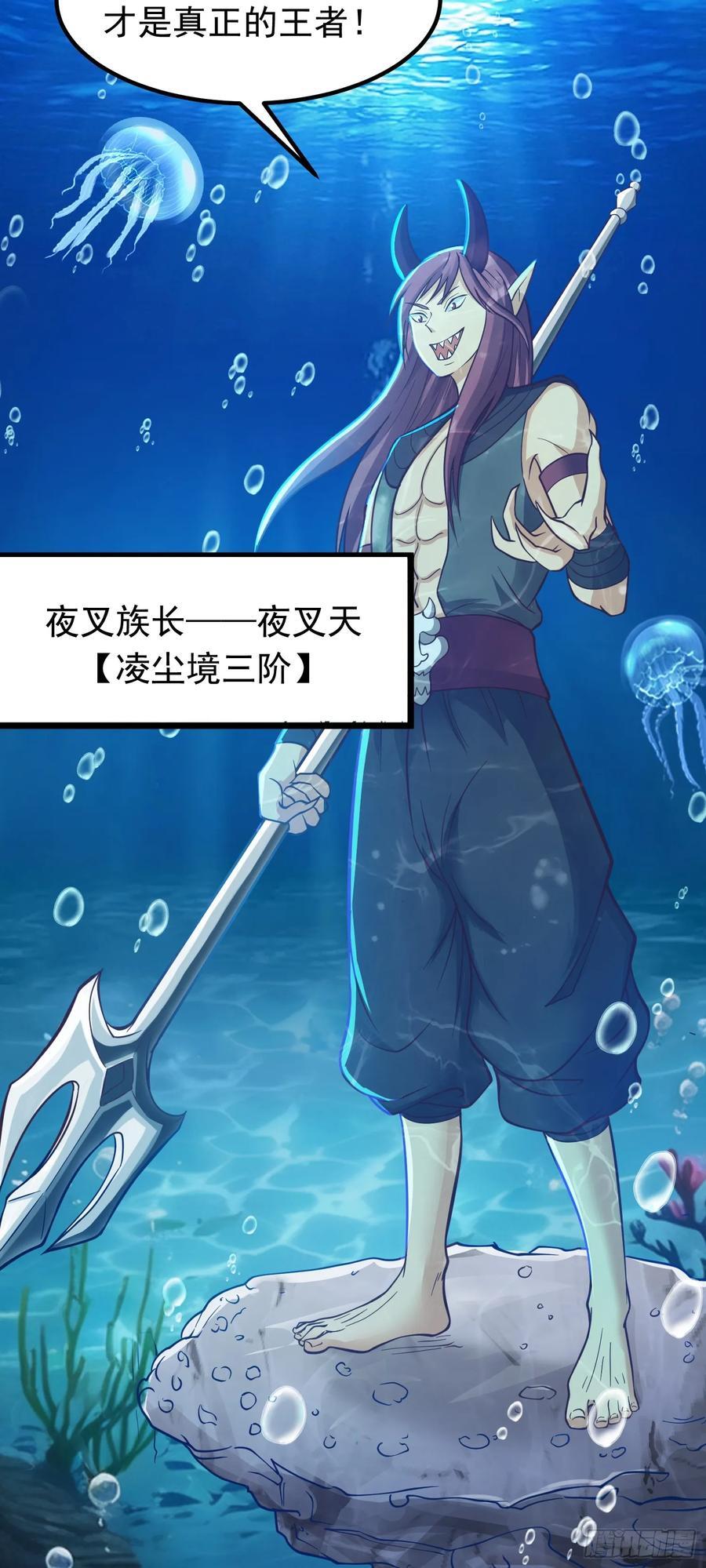 第37话 男女通吃！5
