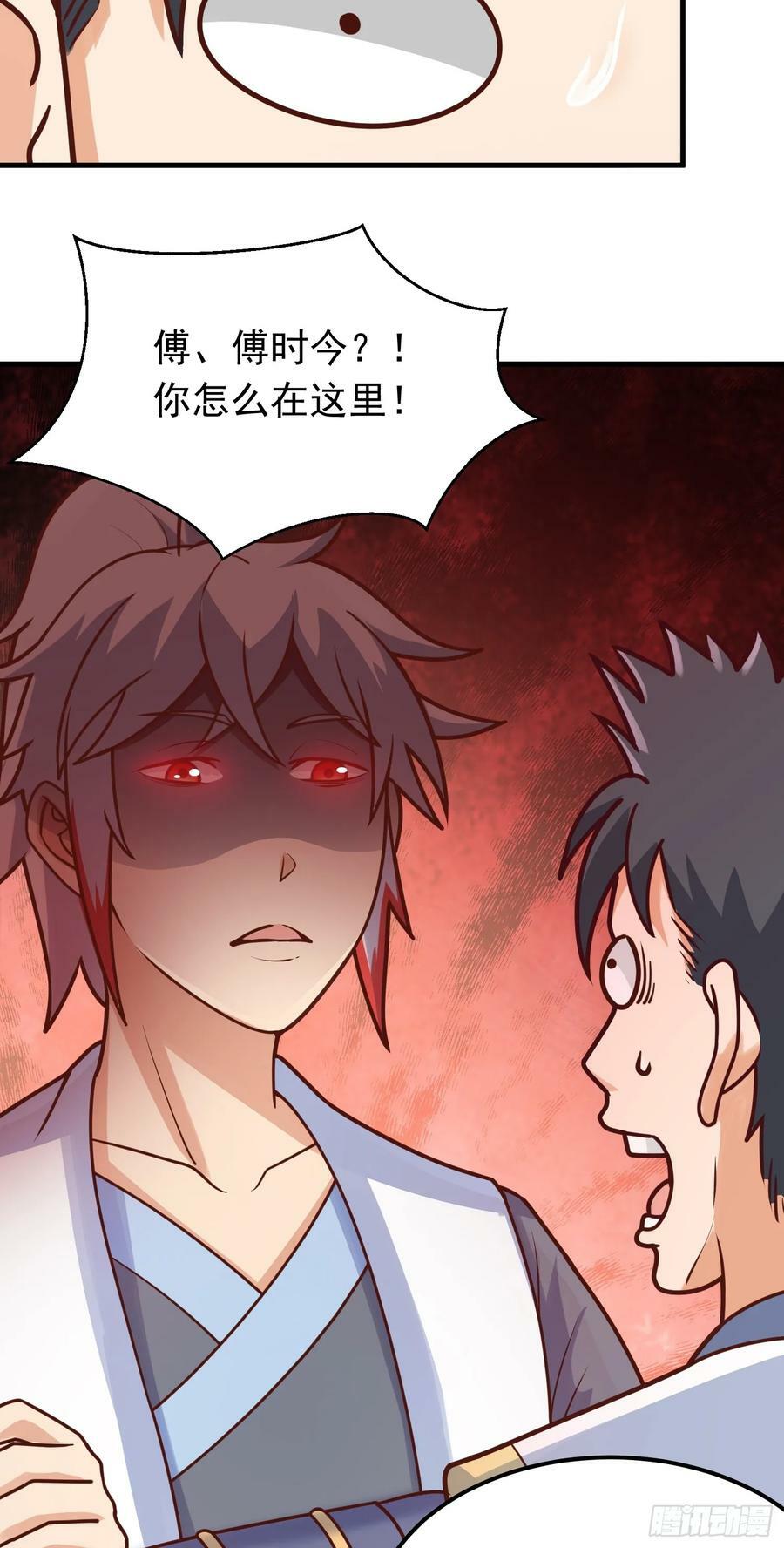 第6话 原身的小师妹52