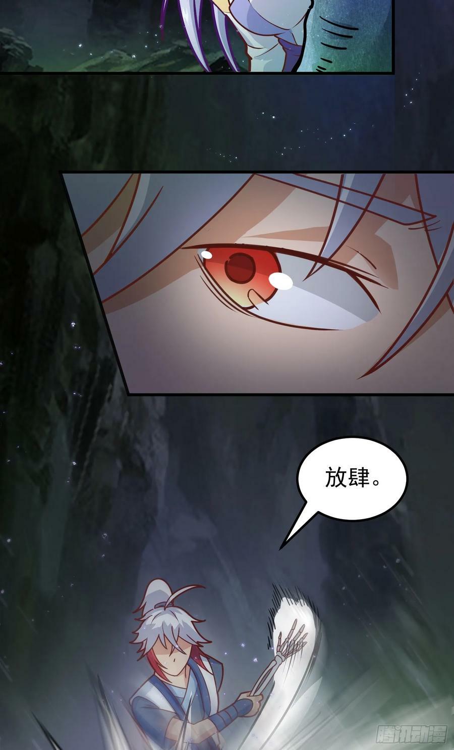 第4话 通天符箓47