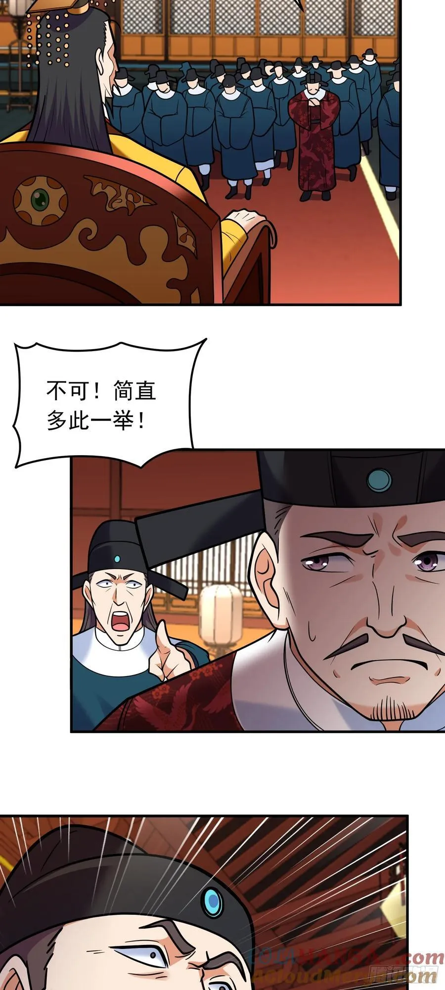 第65话 妹子你好润啊~8