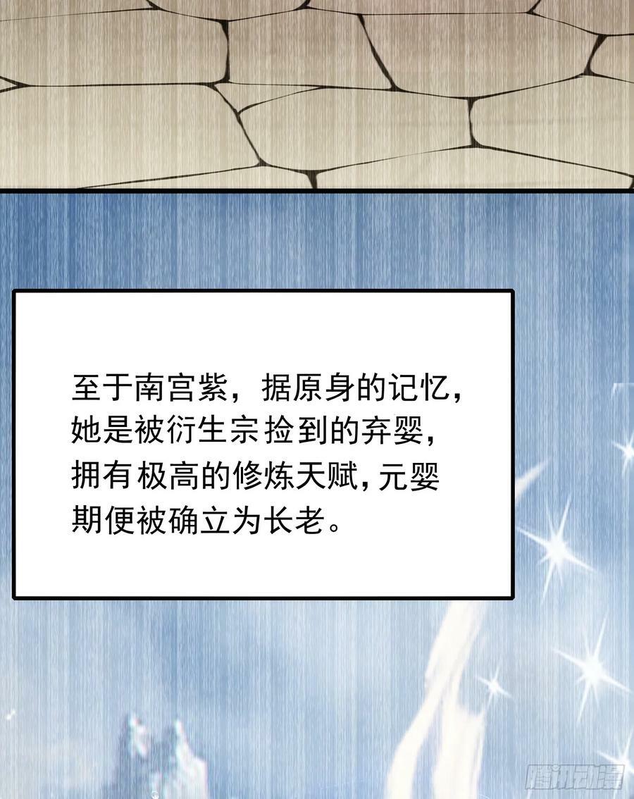 第2话 回收宝物第一站103