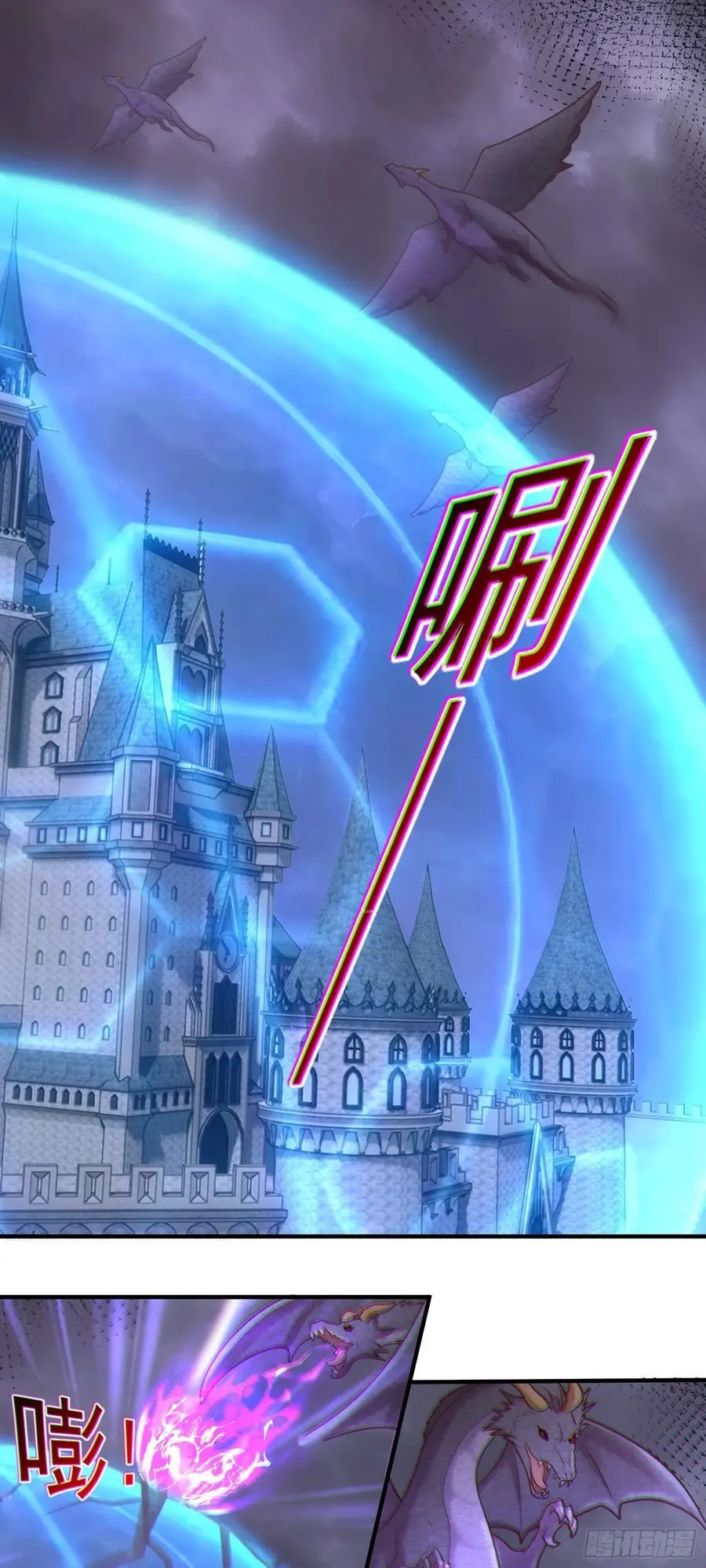 第51话 拖延救援1
