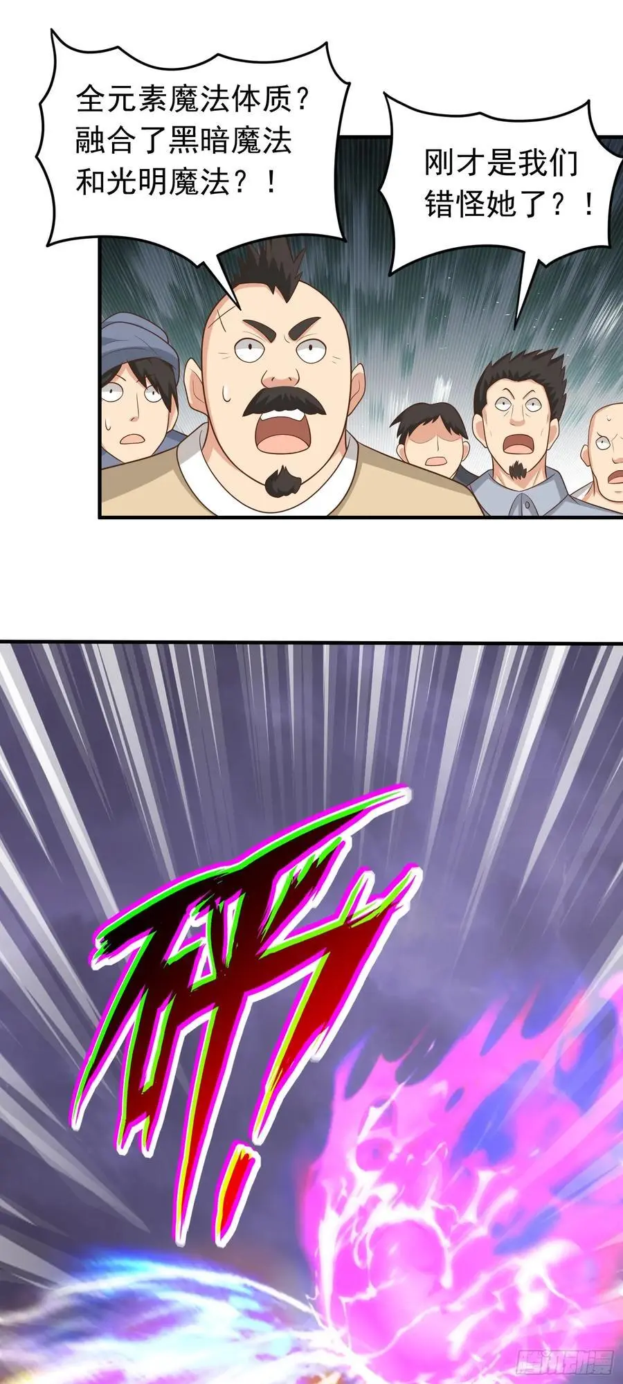 第51话 拖延救援31
