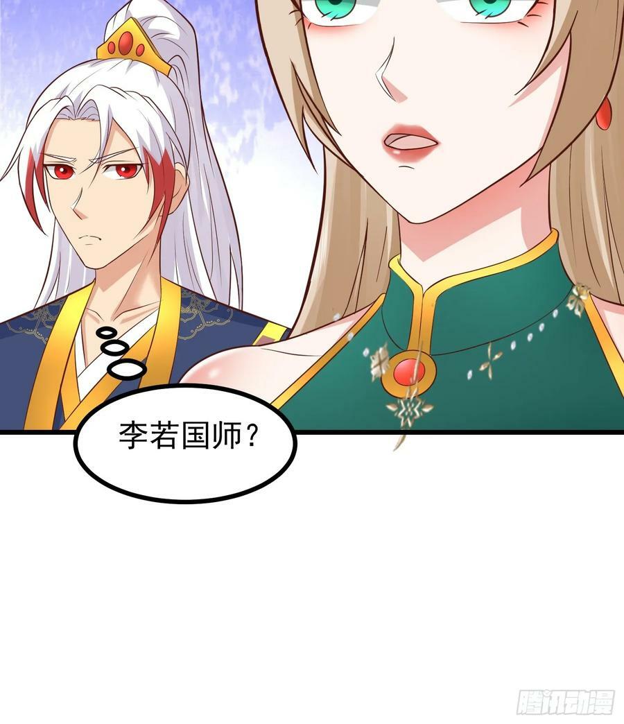 第33话 威胁边缘疯狂试探31