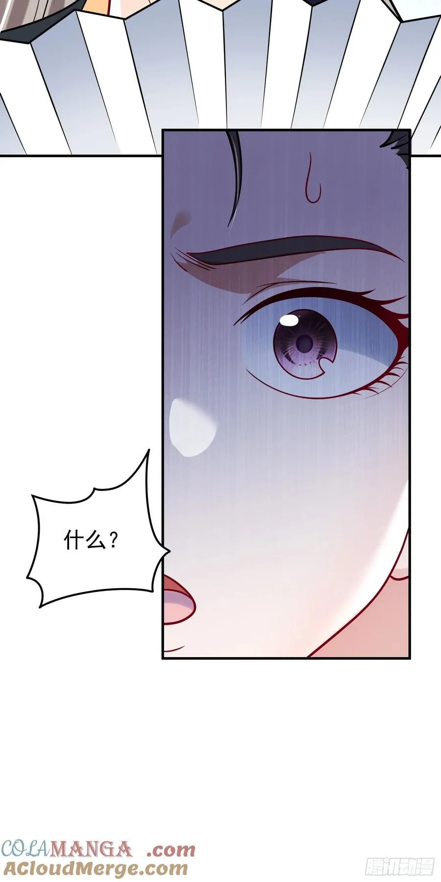 第63话 投怀送抱30