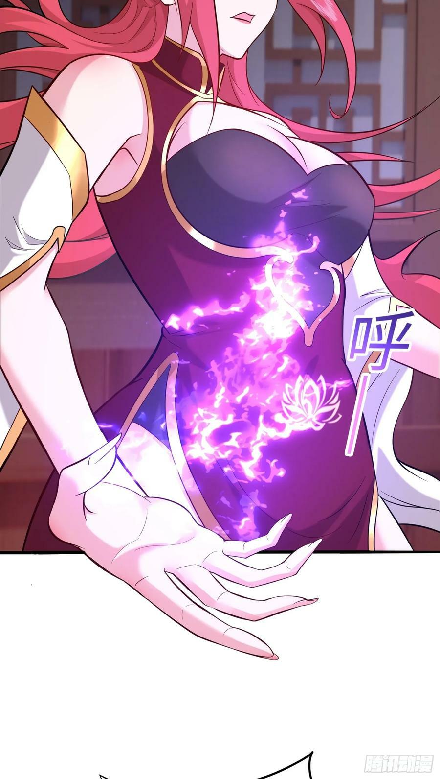 第31话 这个人妻有点香7
