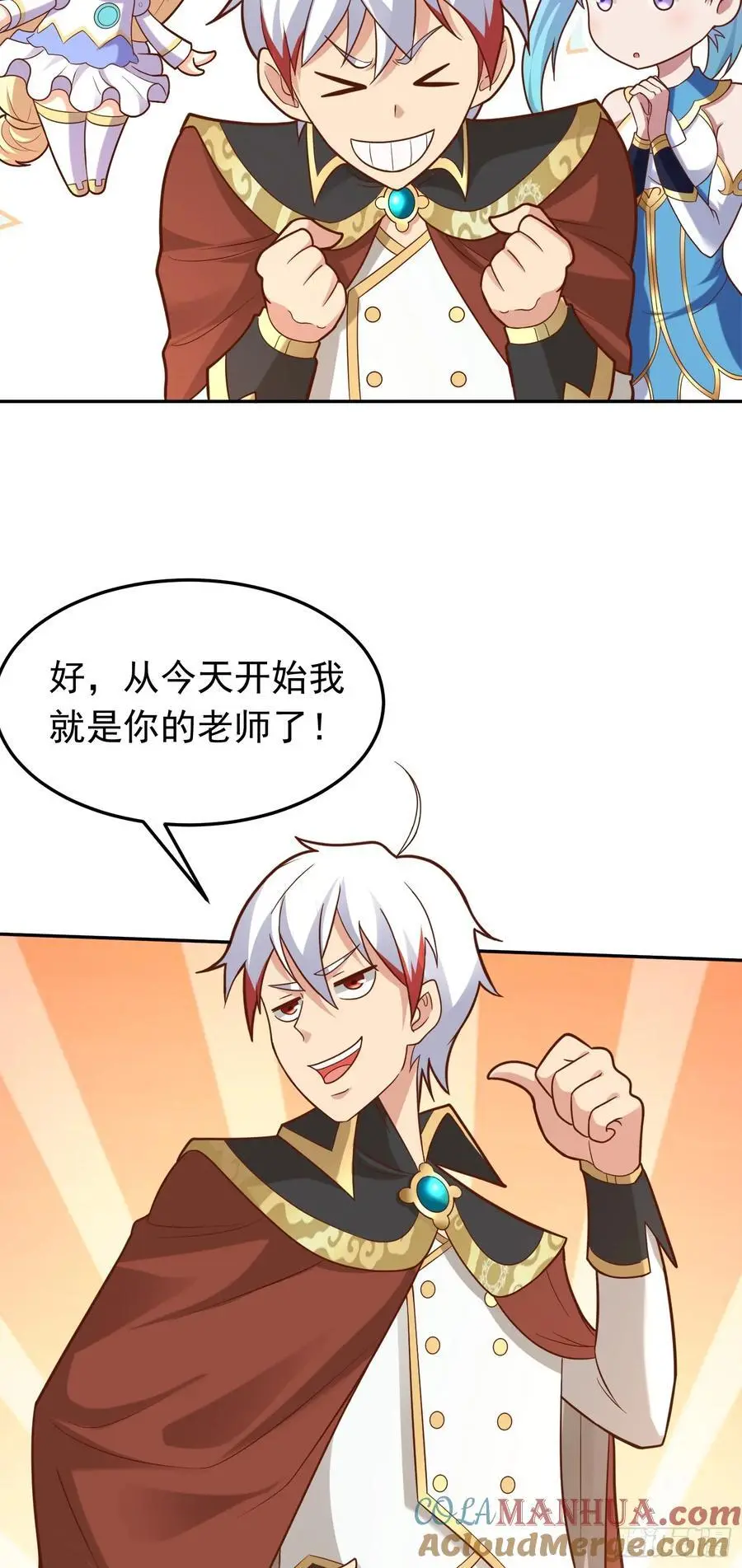 第46话 森林历练3