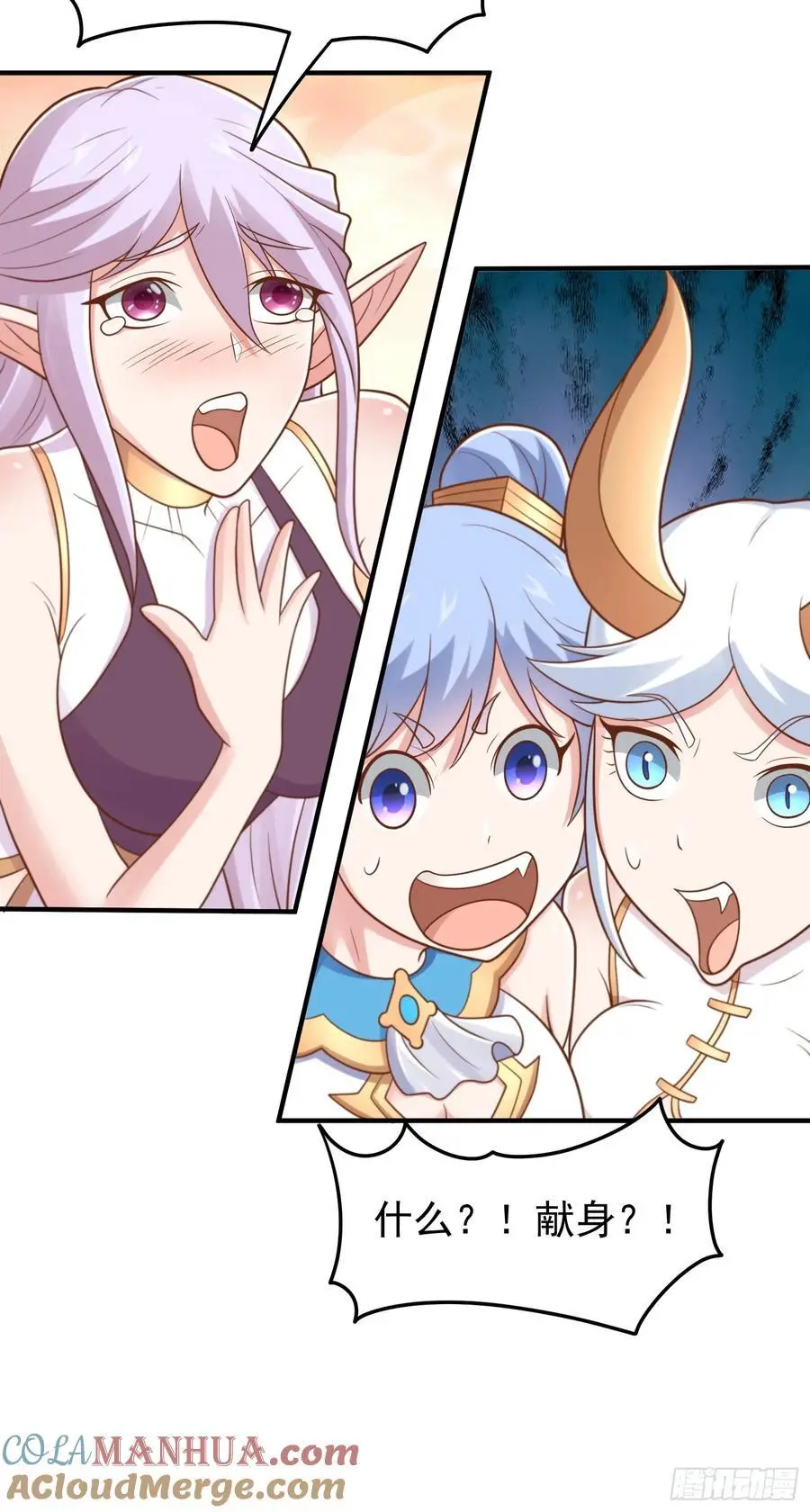 第53话 精灵少女的委托36