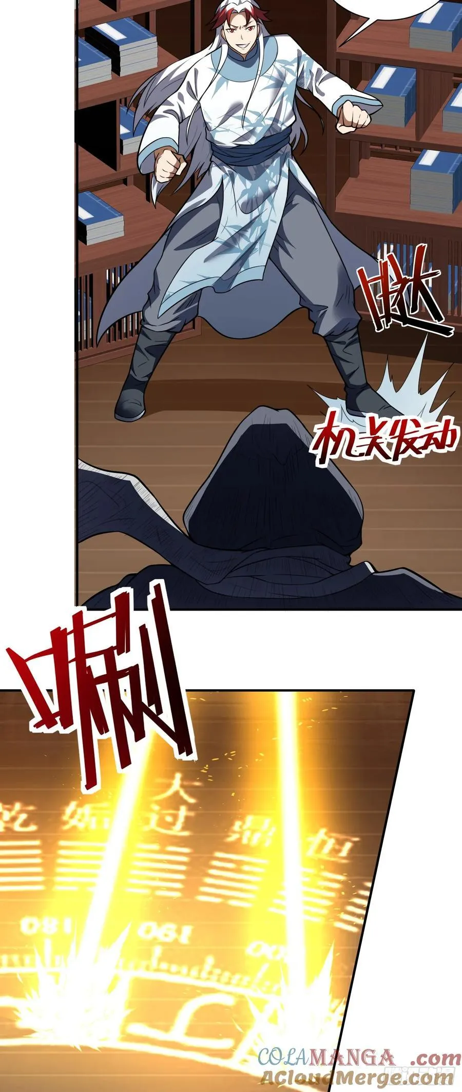 第73话 我成赘婿了？28