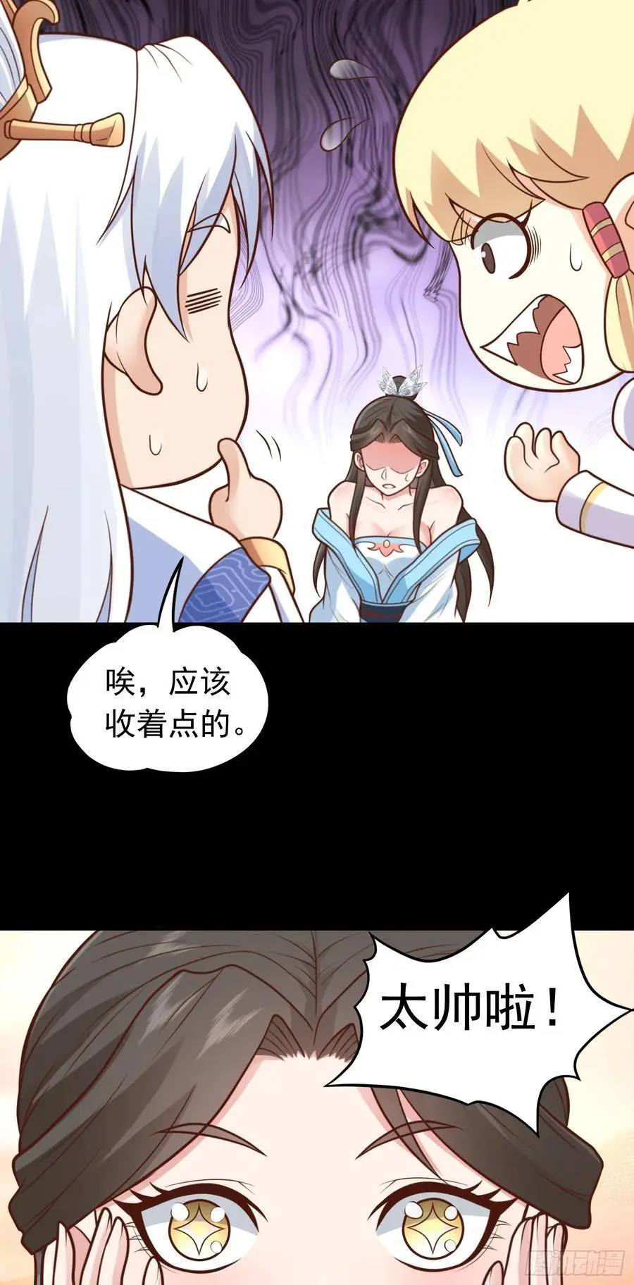 第58话 你好主动哦~27