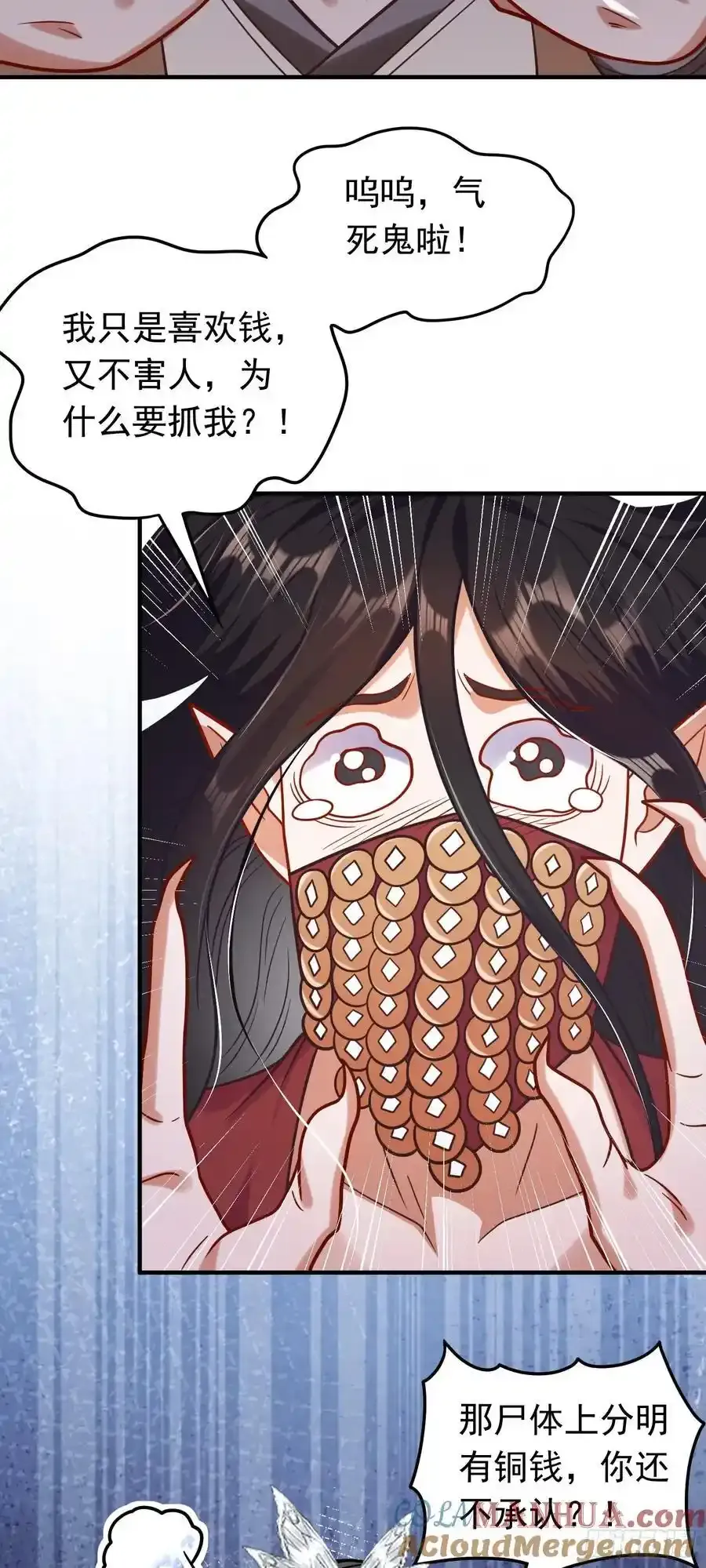 第61话 始作俑鬼！？4