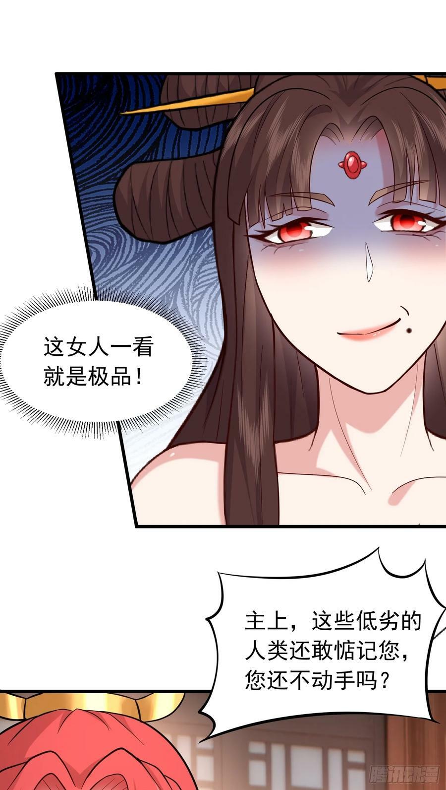 第31话 这个人妻有点香5