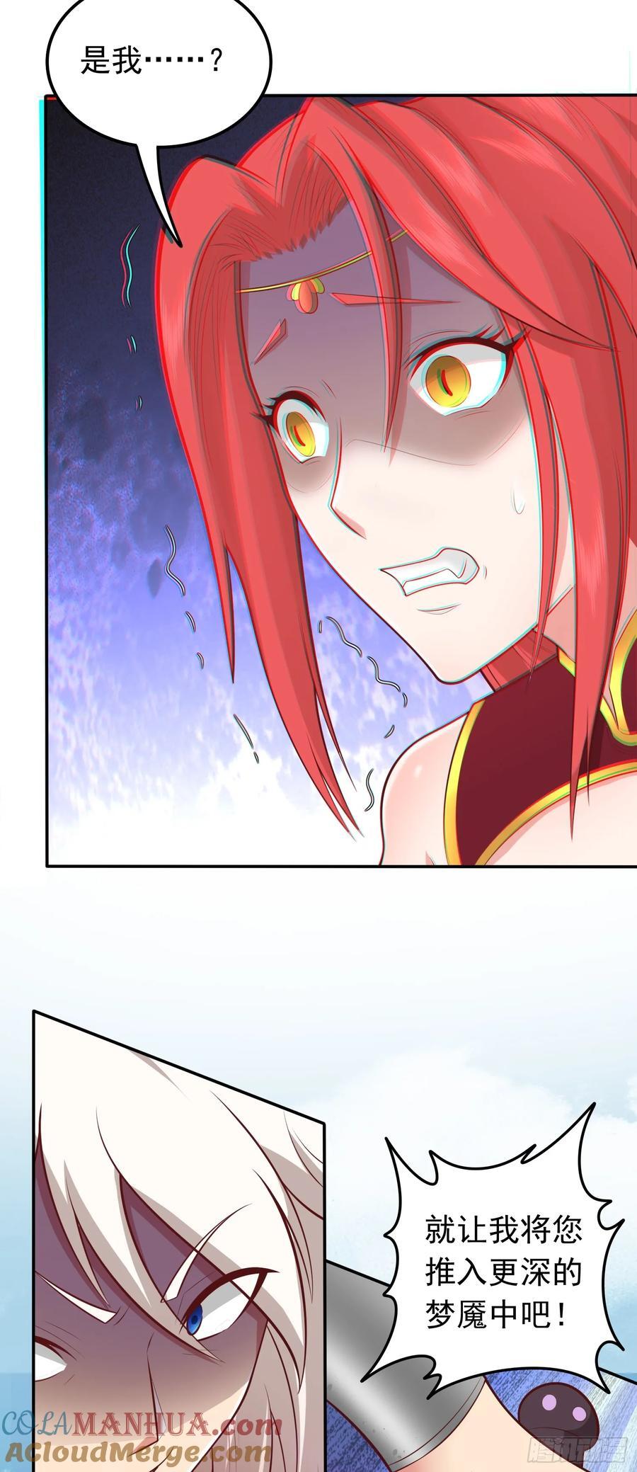 第39话 背刺！陷入昏迷！39