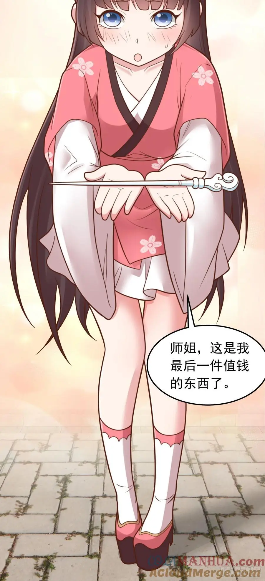 第59话 你们随意我carry14