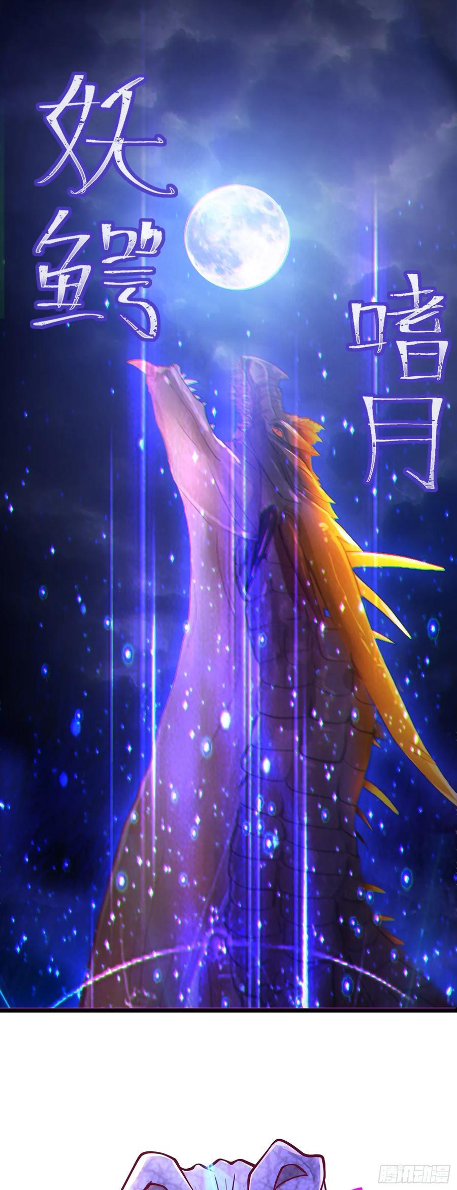 第40话 娇媚人妻~28
