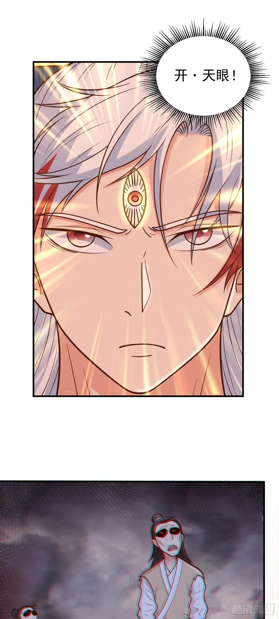 第71话 身世曝光！11